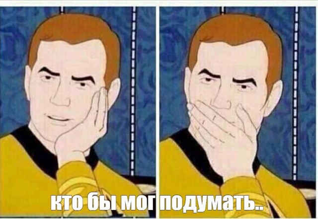 На тему короны…