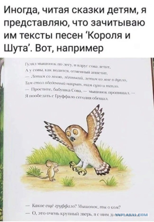 Нуштош 03.05.2024
