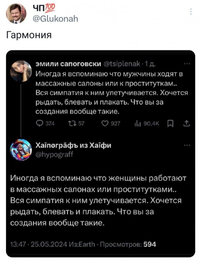 Юмор в картинках и без