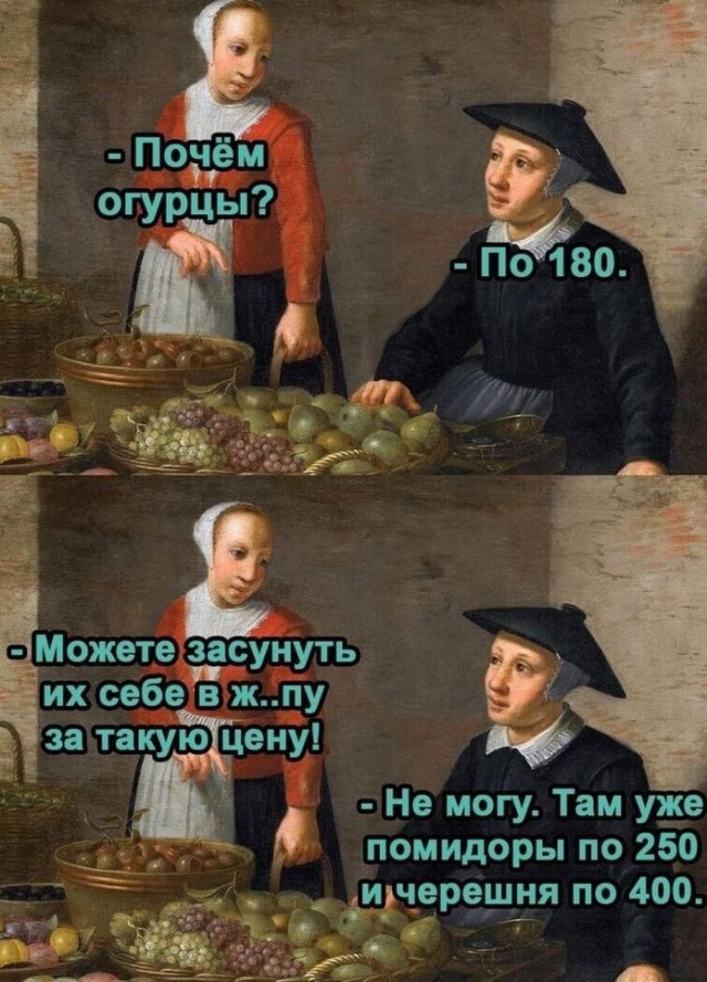 Нуштош 26.06.2024