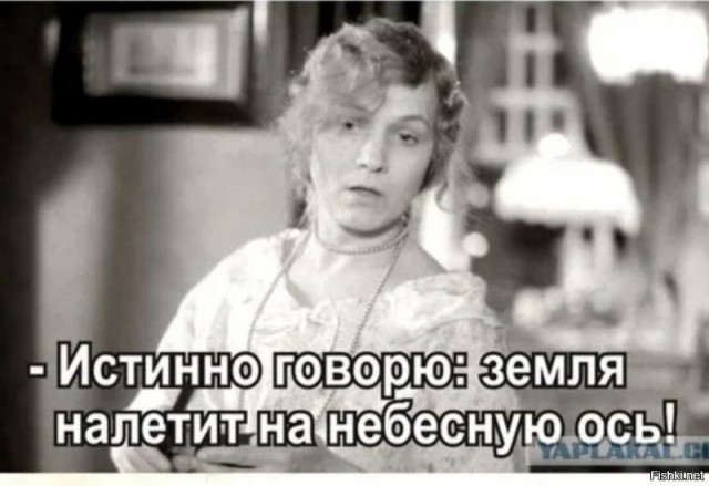 Земля и астероид  столкнётся 12 июля 2038 года