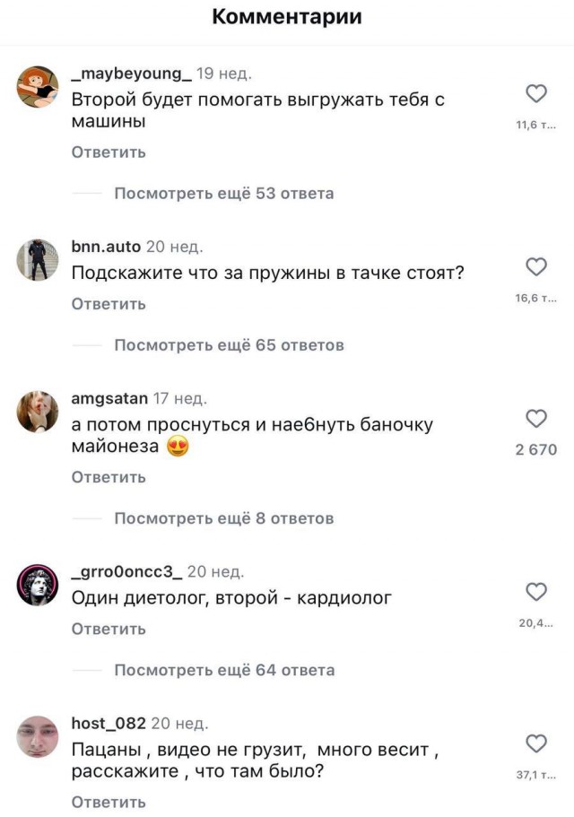 Один диетолог, второй - кардиолог