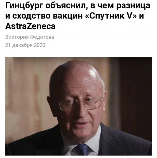Ковид, Цифровая валюта и прочие радости