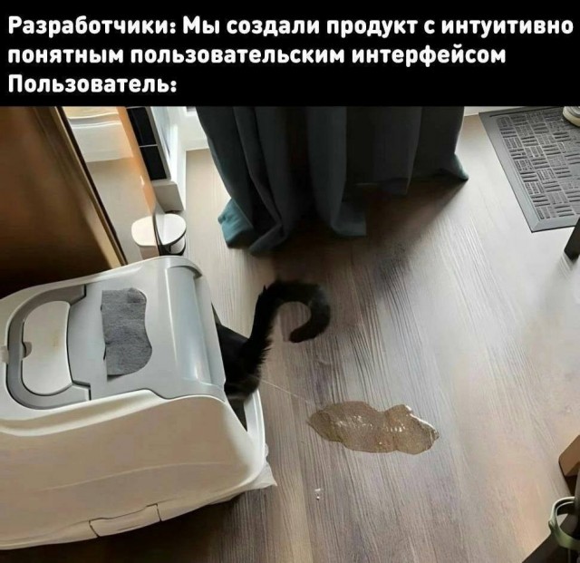 Сборник бабаянов или неожиданная помойка
