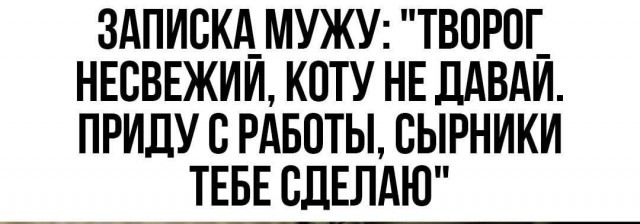 Всего понемногу. От 23.08