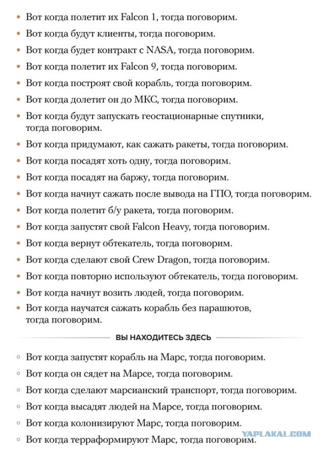 Илон Маск победил слепоту — его Neuralink выпустила революционное устройство Blindsight, способное вернуть зрение