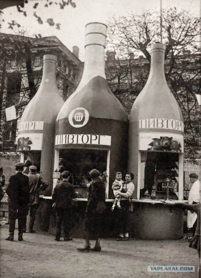 Пиво старые фото...