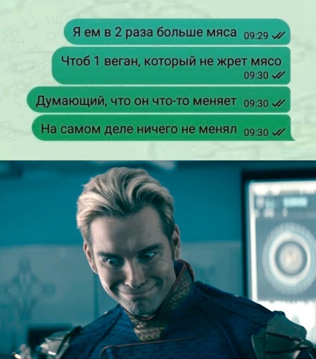 Весёлый полтишок 06.11.24