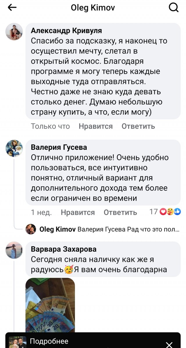 Завалялось тут случайно немного забавных картинок