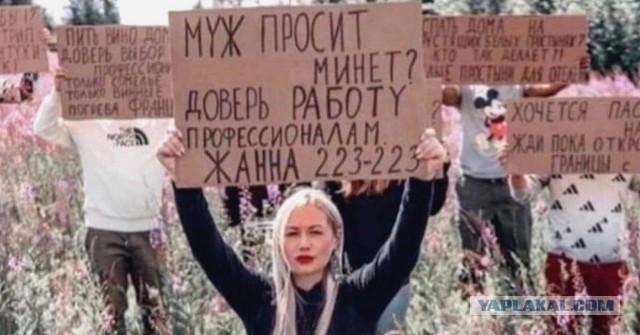 Специалист по стоякам