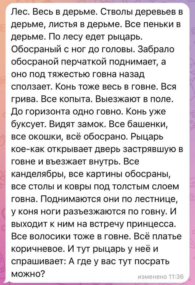 Картинки на пятницу