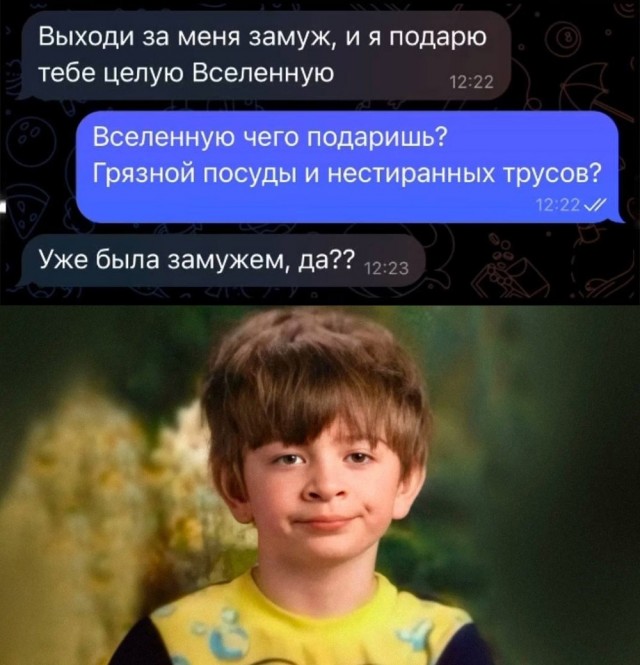 Весёлый полтишок 16.02.25