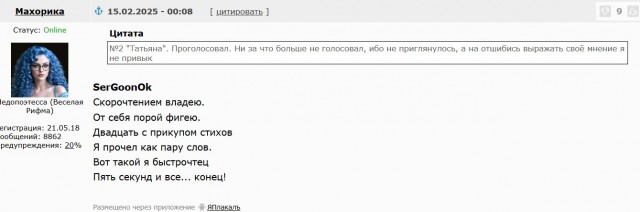 «Ай да Пушкин!». Читаем стихотворения