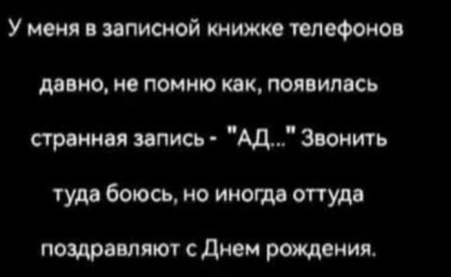 Завалялось тут случайно немного забавных картинок