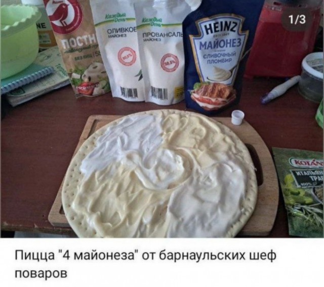 Пиццу с пельменями выпустили в России