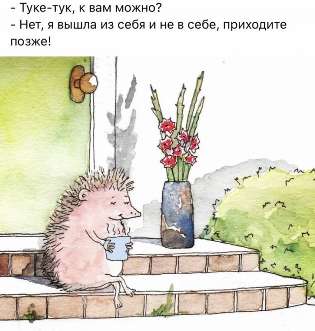 Прикольные и просто красивые картинки 21.03.2025