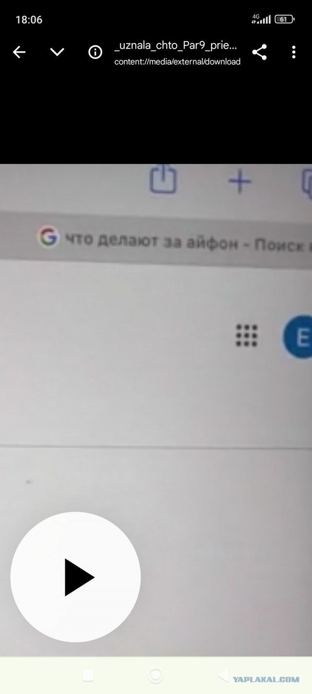 Когда узнала, что Par9 приезжает в Россию