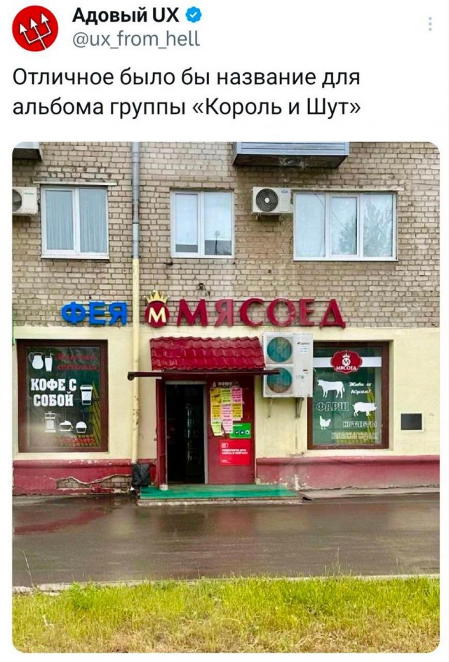 Хотели настоящую Белоснежку?