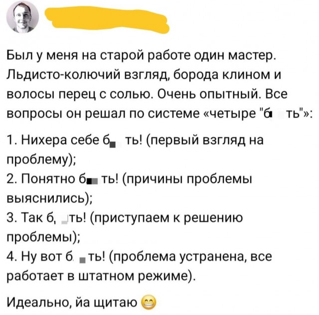 Так себе картинки 28.05.25