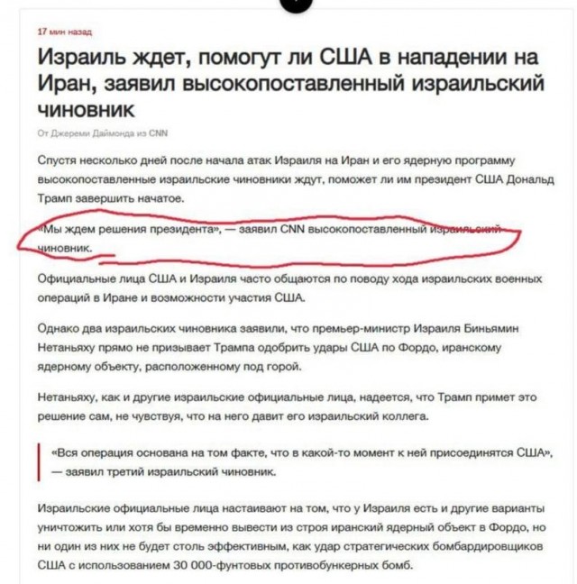 Трамп срочно обратится к международному сообществу и американскому народу через несколько минут — CNN