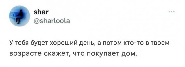 Ещё одна рабочая неделя прошла