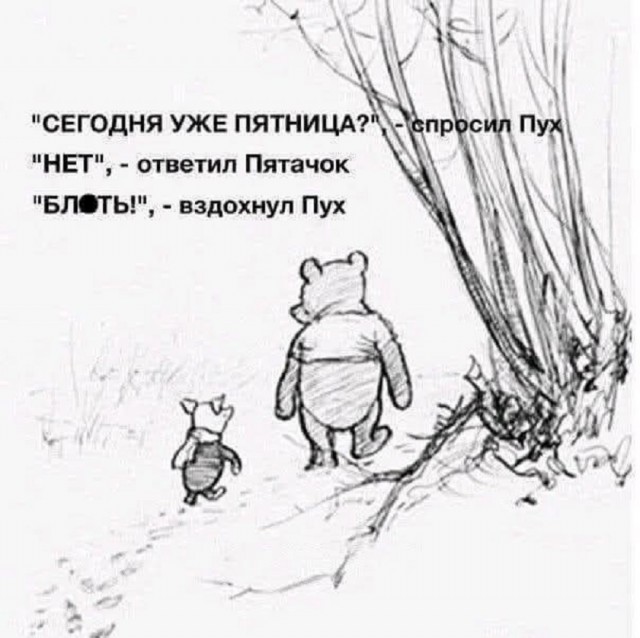 Так себе картинки 04.07.25