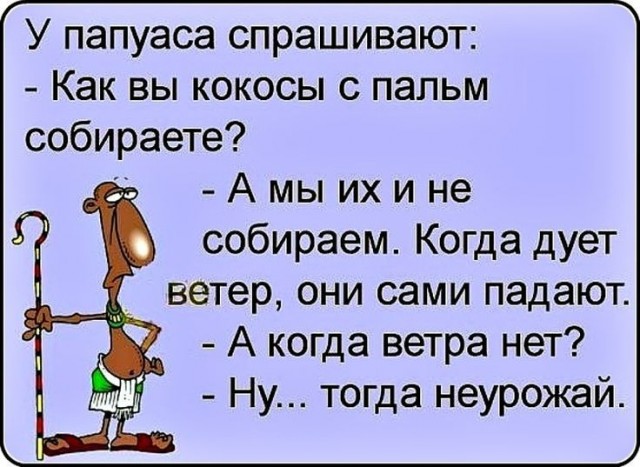 Как мыслит шизофреник