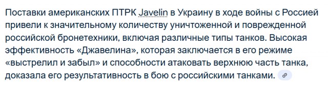 Трамп одобрил передачу Украине 3 с половиной тысяч ракет