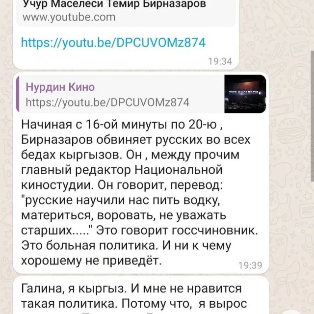 Случай в Казахстане