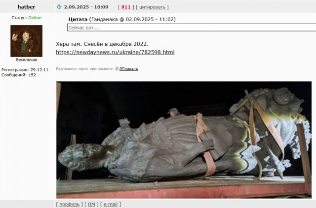 Одессе 231 год