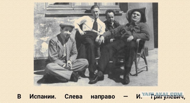 Советский супершпион, которому везло