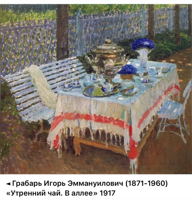 НеобыЧАЙная живопись