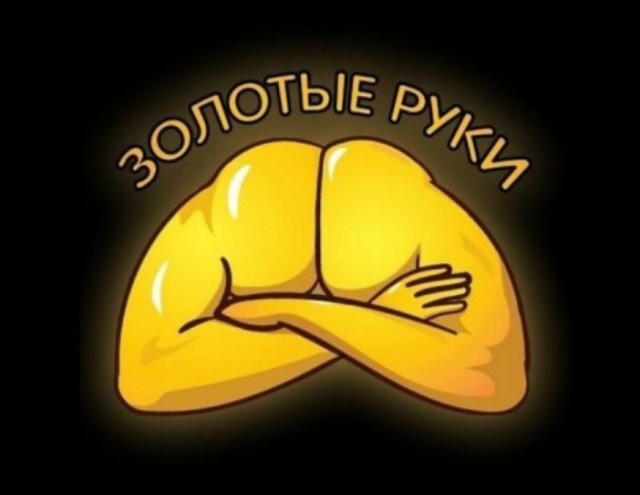 Достали пиццу