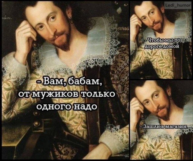 Дело житейское