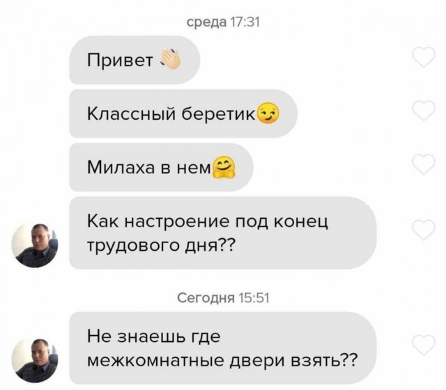 Картинки для деградации 49 (разной степени свежести)
