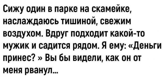 Марина, не нуди
