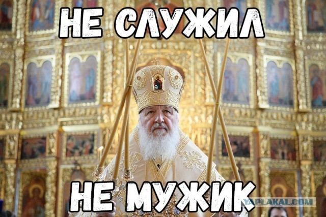 Бастрыкин наградил патриарха Кирилла медалью "За заслуги"