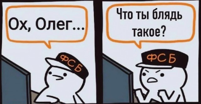 Отпугиватель насекомых