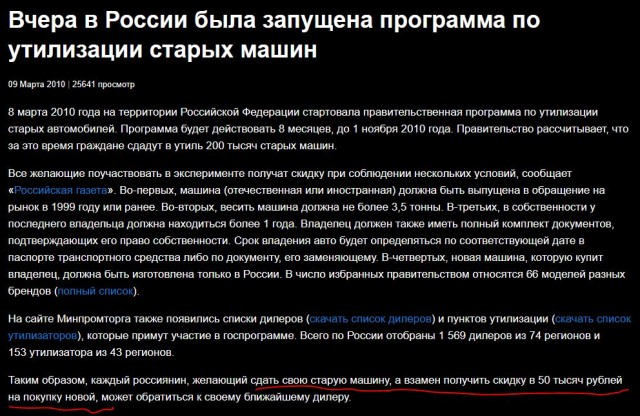 Лицемерие релокантов и российских либералов.