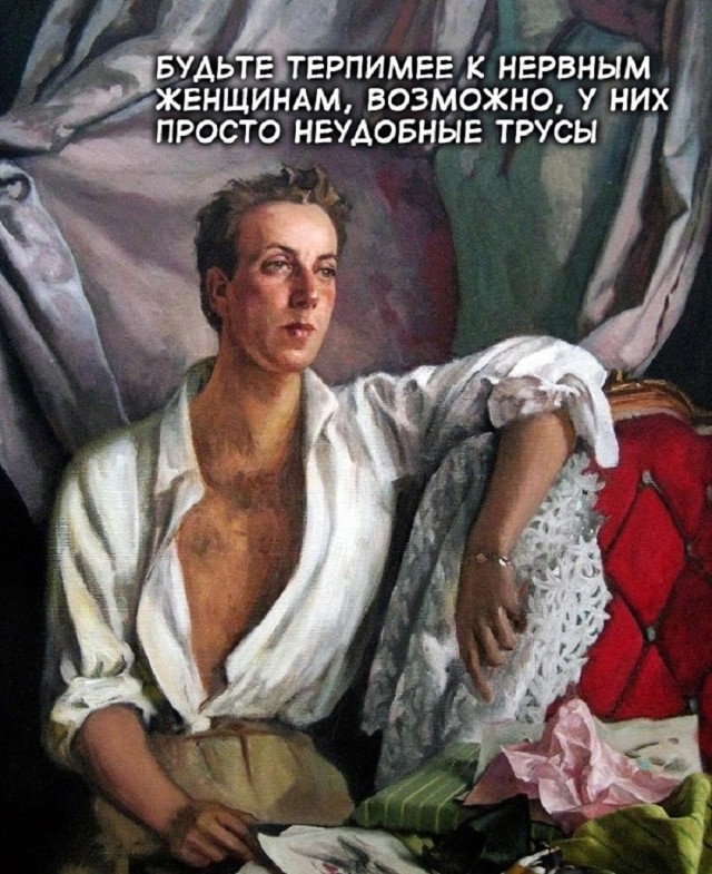 Так себе картинки 13.10.25