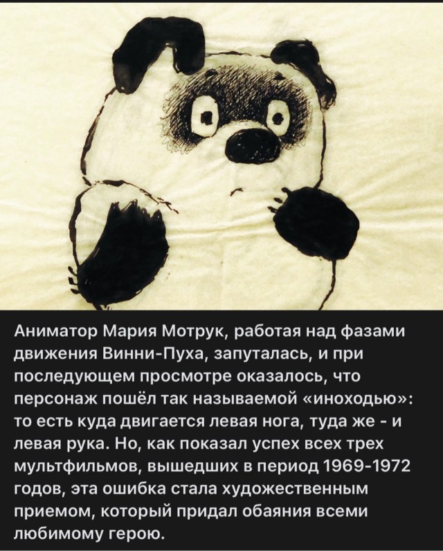 Фотографии из прошлого нашей страны – 119