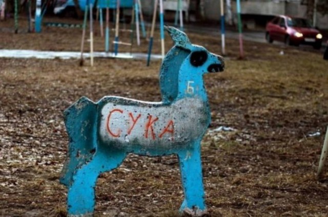 Ужасы нашего городка(с).