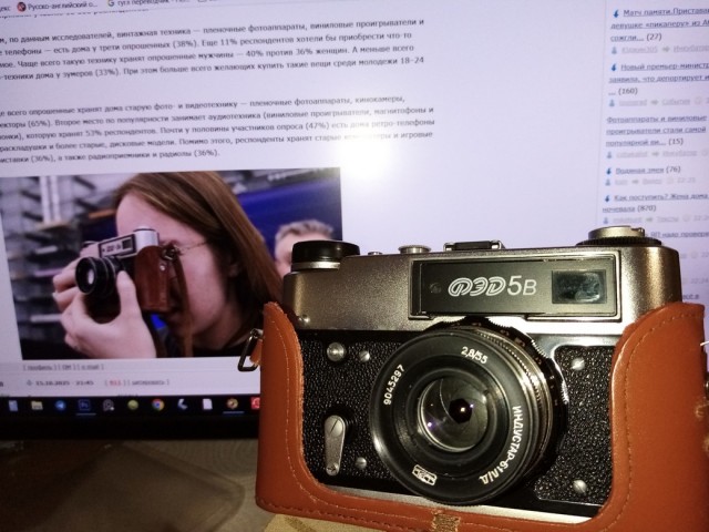 Фотоаппараты и виниловые проигрыватели стали самой популярной винтажной техникой