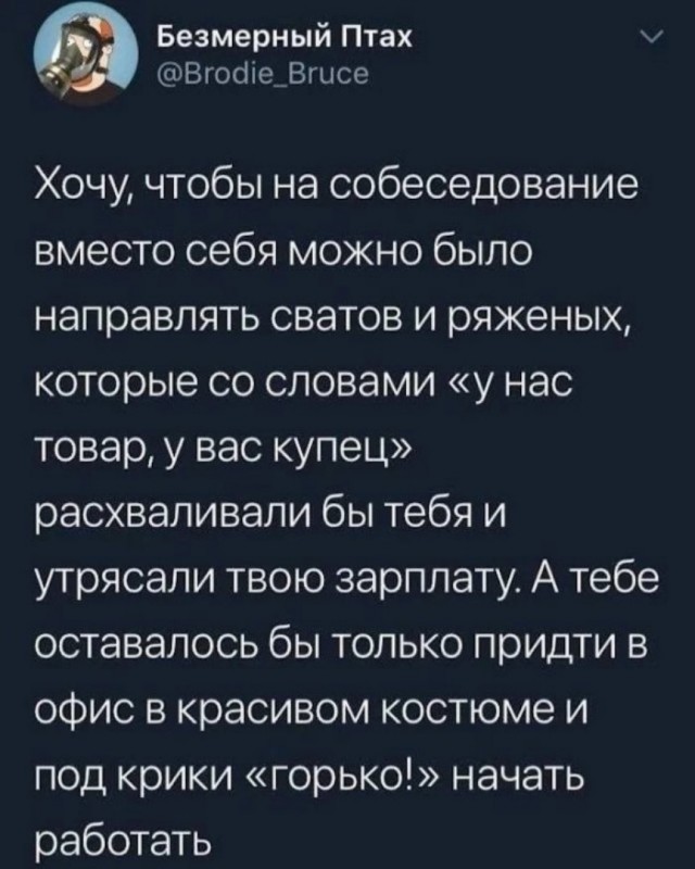 91% россиян сталкиваются с трудностями при поиске работы. Главная проблема при трудоустройстве - низкий уровень зарплаты