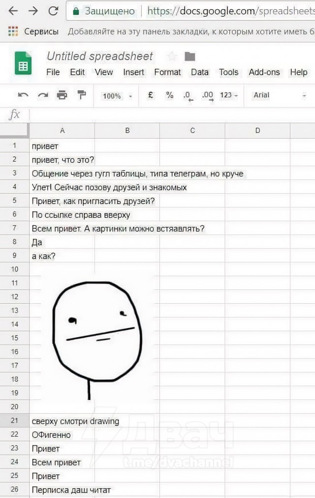 Картинки всякие разные невпопад