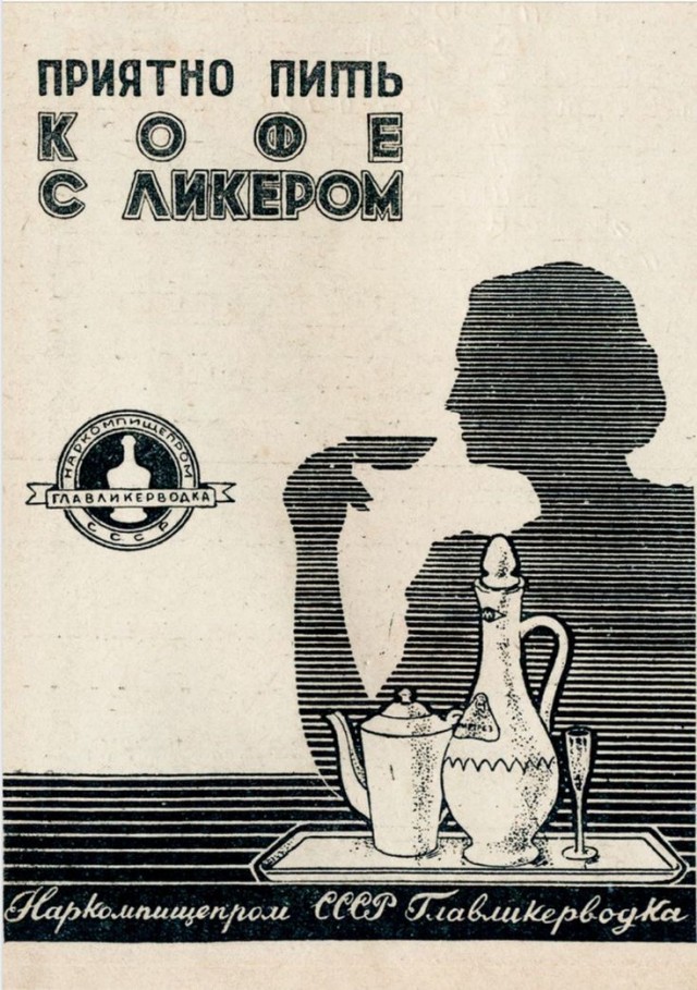 Так себе картинки 10.11.25