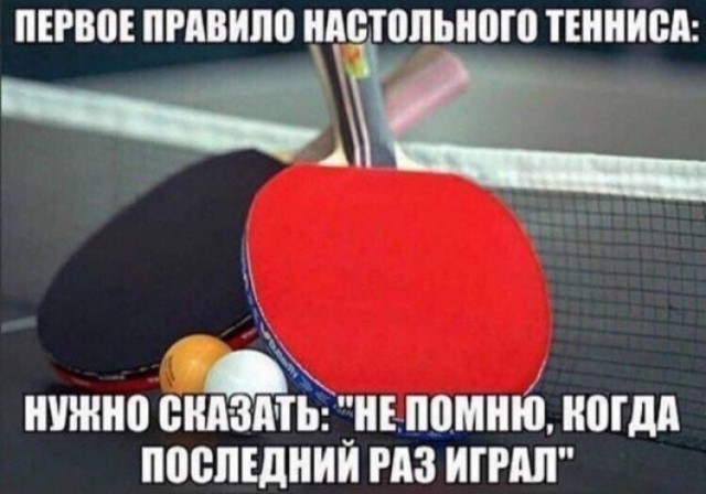 Нуштош. Проблема высасывания глаз у стрекоз (s5e1)