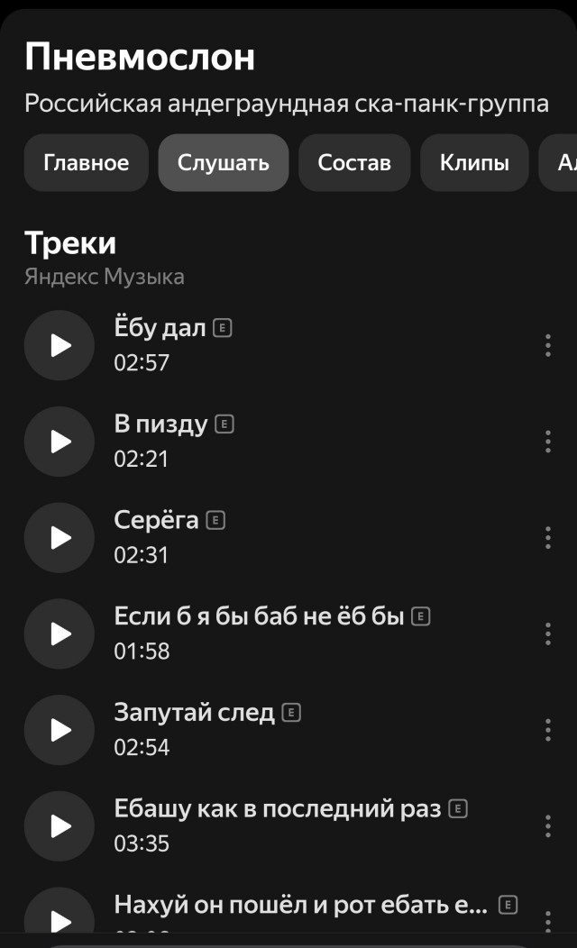 Круговорот письма