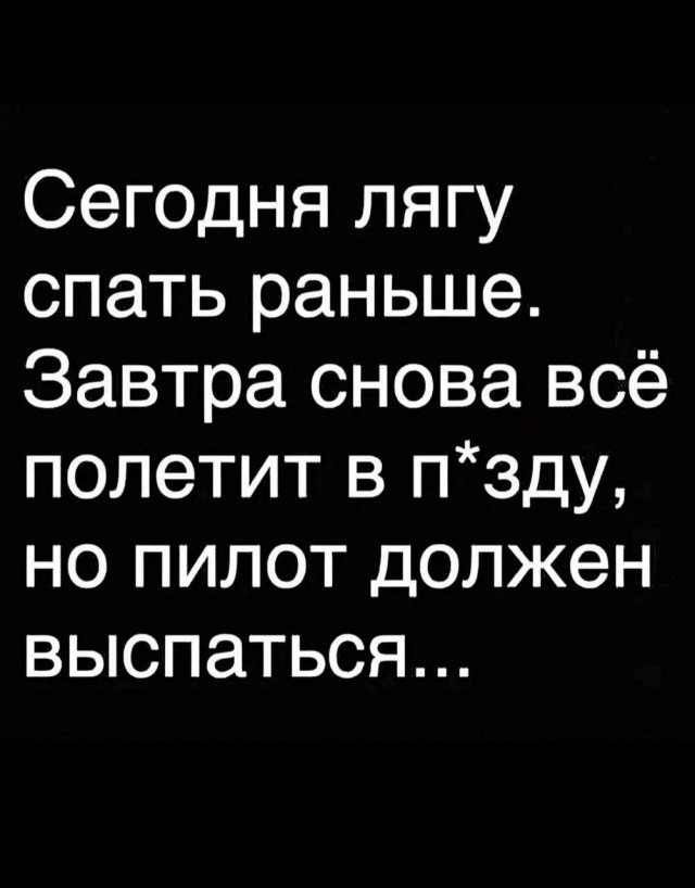 Сборник чтобы подеградировать - 35