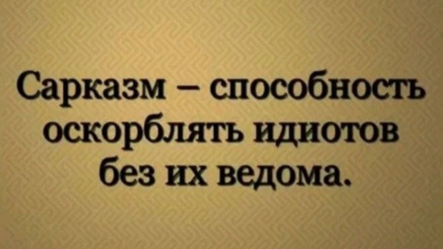 Небаянистая деградация 13 (Дегрономикон)